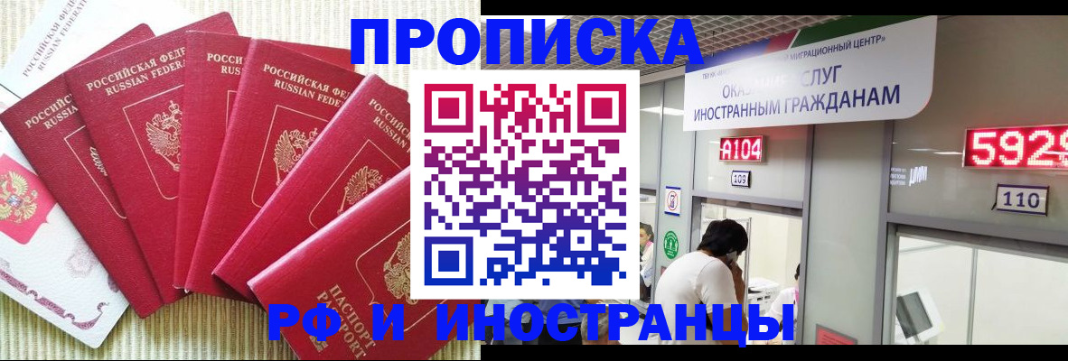 регистрация для дет. сада в Евпатории